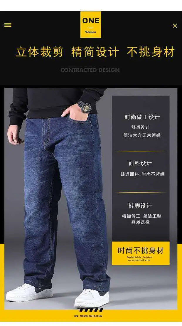 Mannen comfort jeans, loose fit model, ideaal als plus size spijkerbroek voor dagelijks gemak.